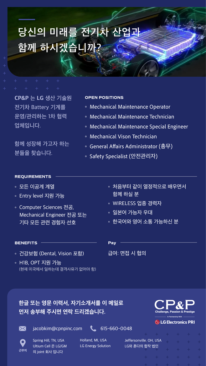 CPNP-job-posting-1.png