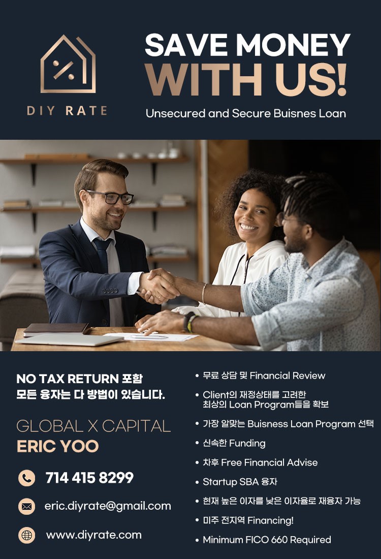 Business-Loan-Flyer-1.jpg