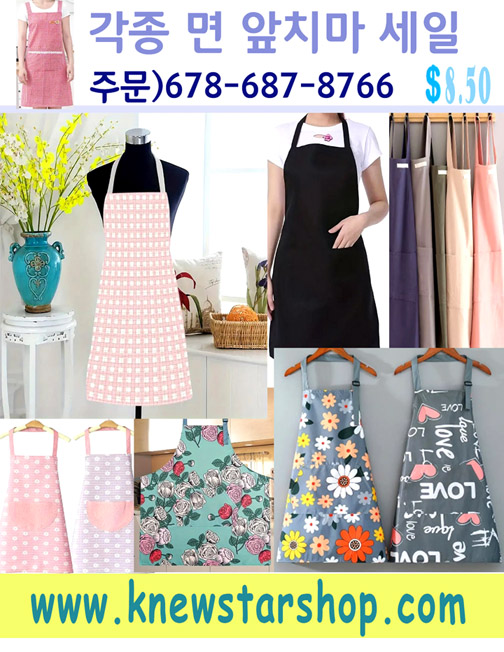 apron-design-2.jpg