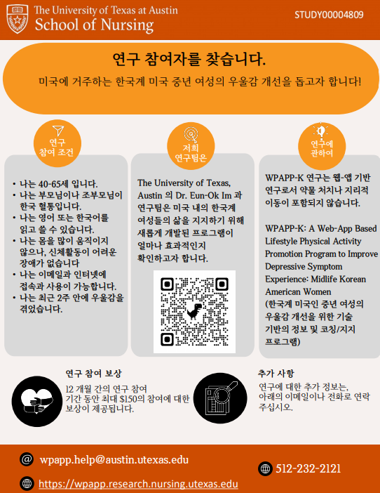 KR-Flyer-WPAPP.png