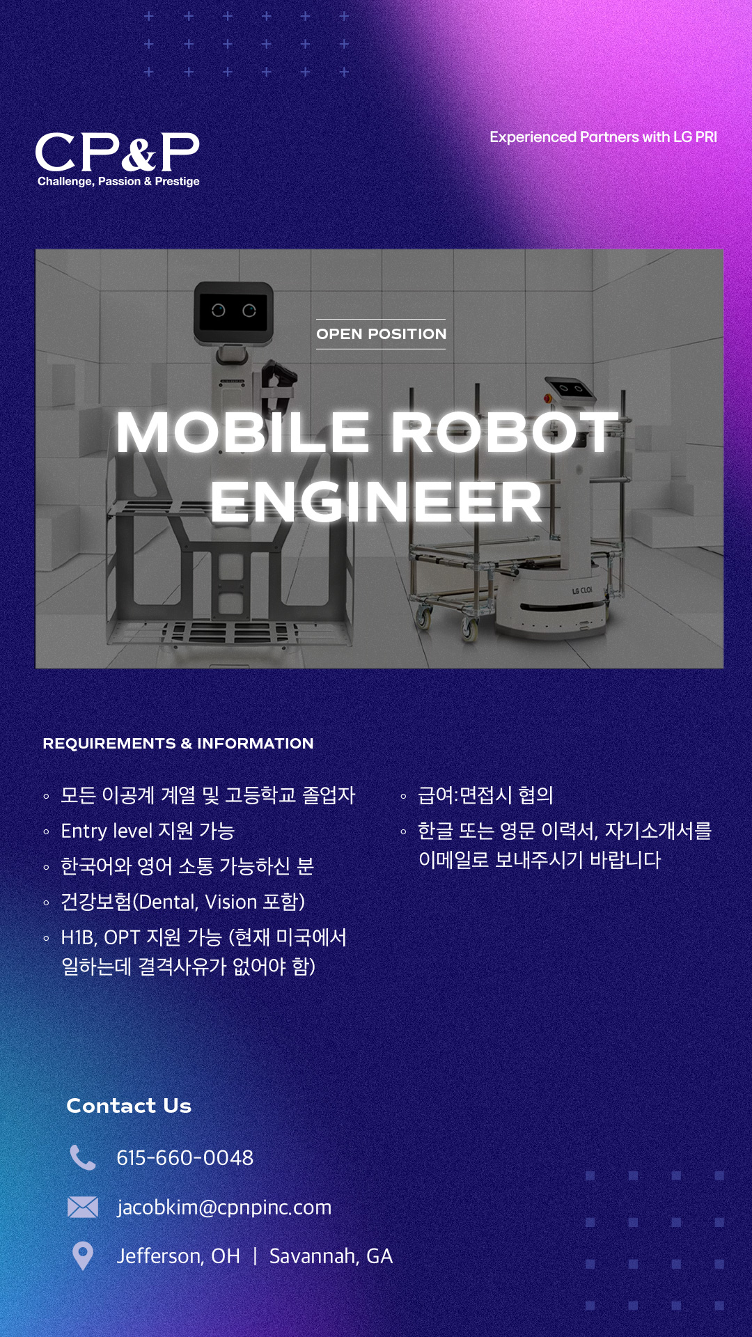 CPP-Job-AD-Mobile-Robot-Engineer-1.jpg